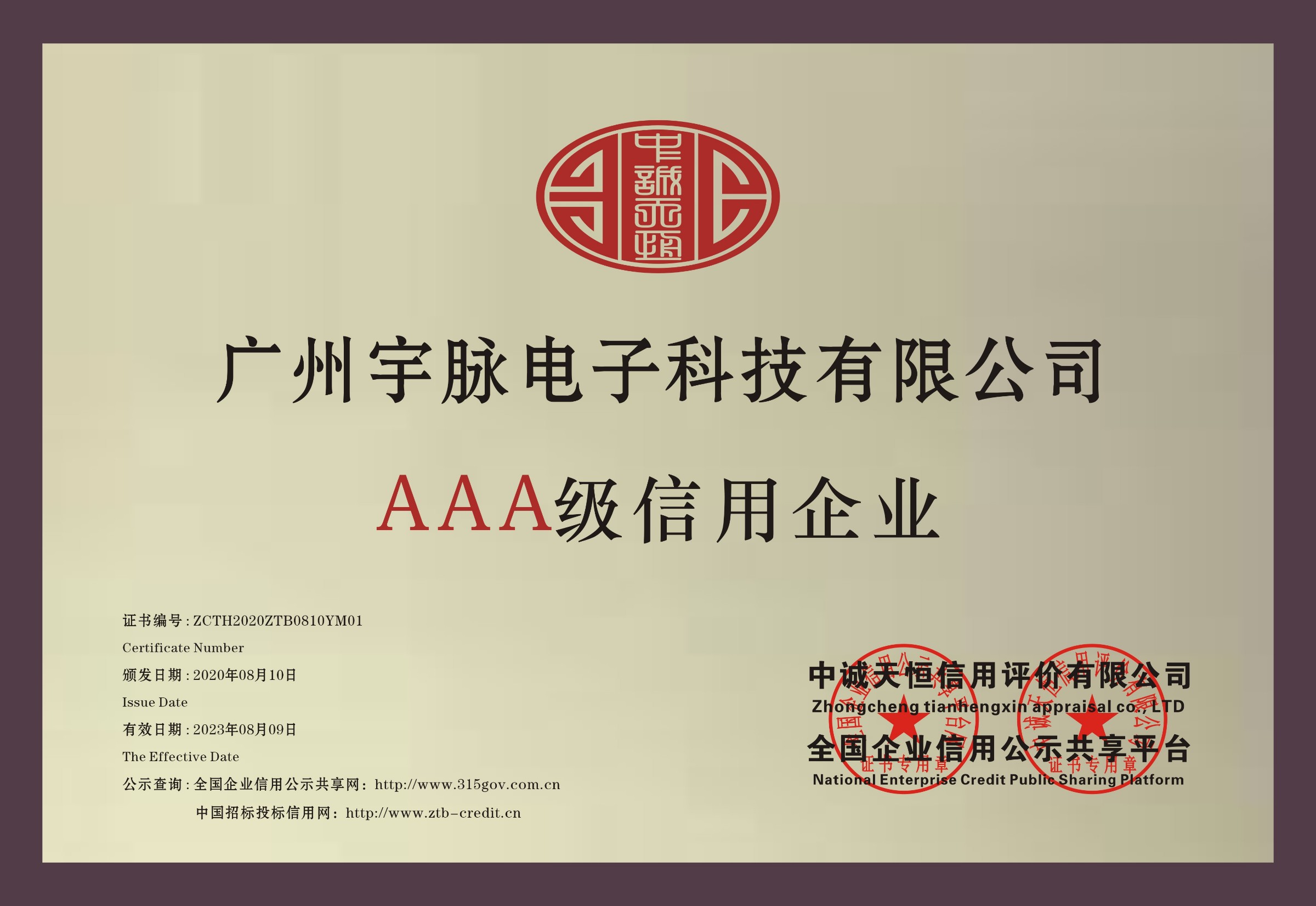 铜牌-华体会官方网-华体会(中国)
.jpg